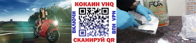 Купить закладку Онега Марихуана КОКАИН Альфа ПВП Мефедрон