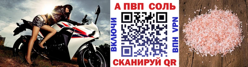 закладка  Онега  APVP Crystall 