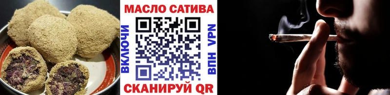Еда ТГК конопля  наркотики  Онега 