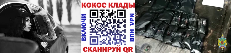 COCAIN FishScale  Онега 