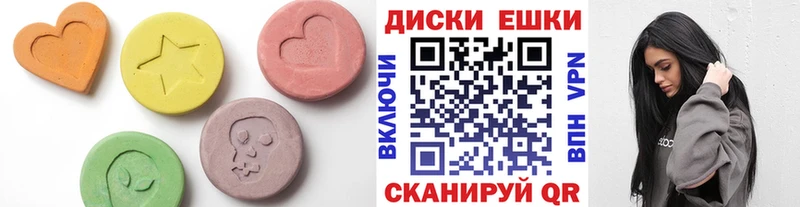 Экстази 280мг  Онега 