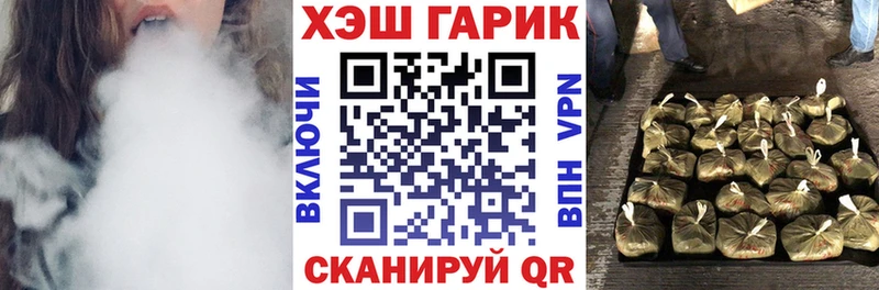 МЕГА tor  Онега  ГАШИШ VHQ 