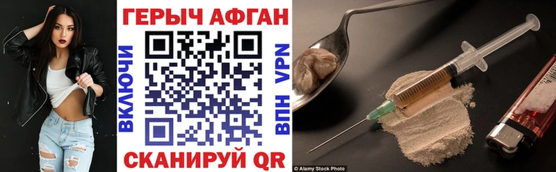 наркотики Онега ГЕРОИН Heroin