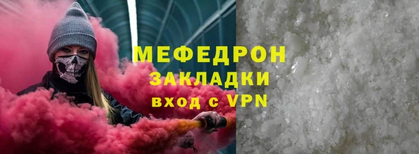 стаф Балабаново