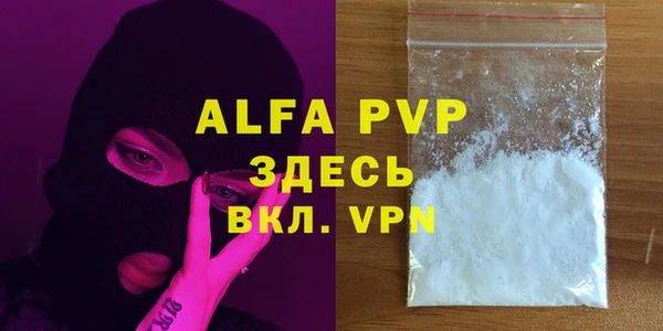 круглые Арсеньев