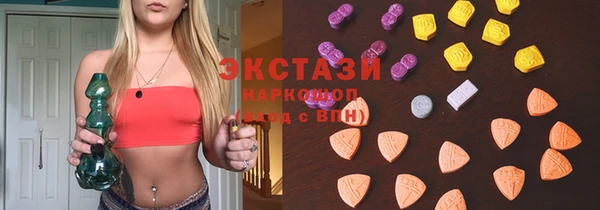 сатива Балахна