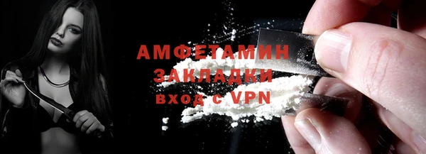 первитин Армянск