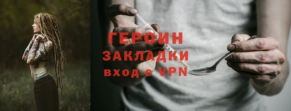 COCAINE Переславль-Залесский