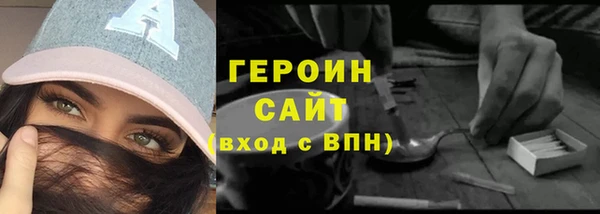 стаф Балабаново