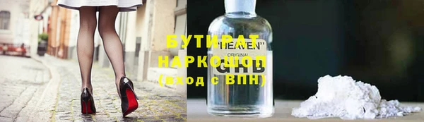 первитин Армянск