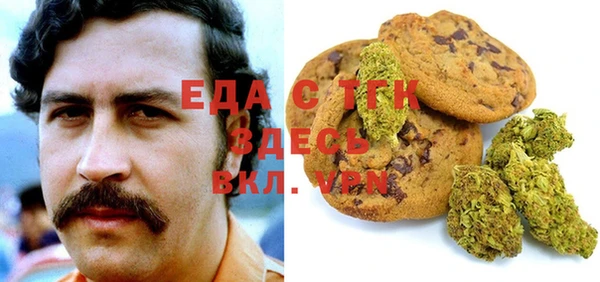 сатива Балахна