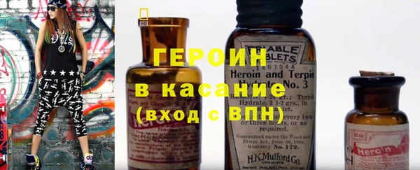 первитин Армянск