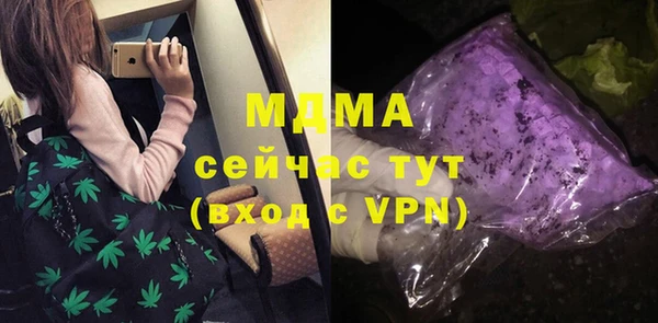 стаф Балабаново