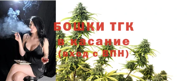 первитин Армянск