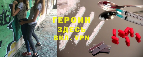 наркотики Пестово
