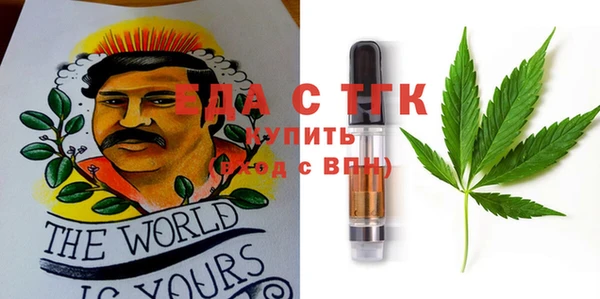 экстази Пересвет