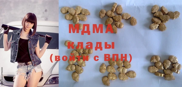 стаф Балабаново