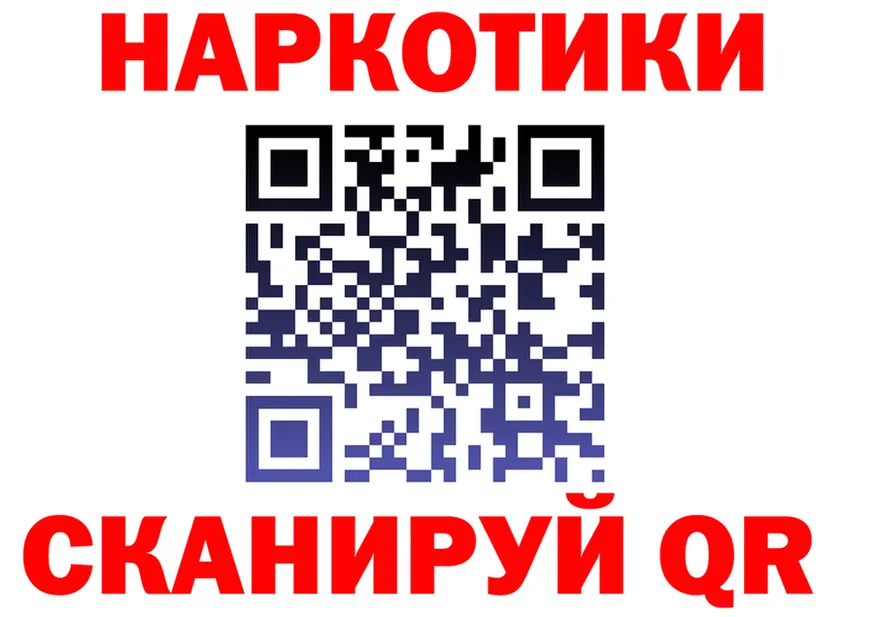 Наркошоп площадка состав Онега