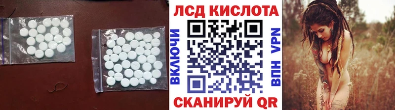 LSD-25 экстази кислота  сколько стоит  Онега 