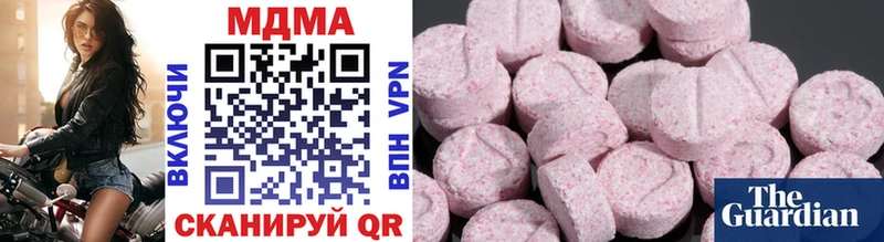 MDMA VHQ  Онега 