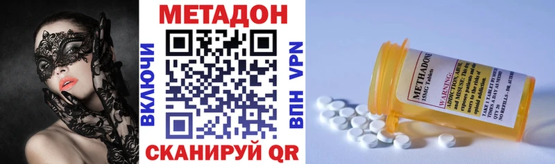 MEGA рабочий сайт  где купить наркоту  Онега  МЕТАДОН белоснежный 
