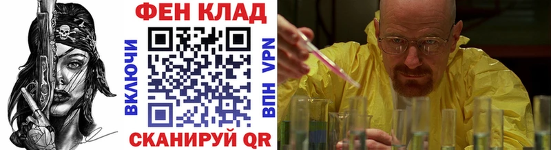 Первитин витя Онега