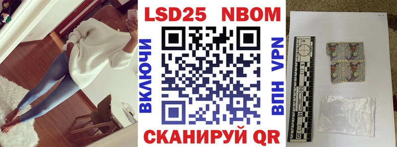 наркотики Онега Наркотические марки 1500мкг