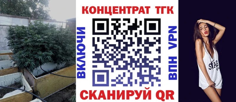 ссылка на мегу маркетплейс Онега Дистиллят ТГК THC oil где найти наркотики
